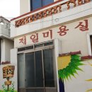 신세동경로당 | #제주벽화마을 #두맹이골목 #두멩이골목 구제주 원도심에 있어요~ 주차장은 구중경로당을 검색하세요^^