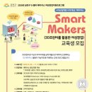 남부여성발전센터 이미지