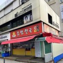 미소김밥천국 이미지