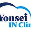 연세인이비인후과의원 이미지