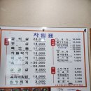 우리농장식육식당 이미지