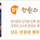 한림장여관 이미지