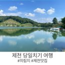 볼빨간분식 이미지