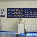 순천활어천국 이미지
