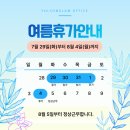 법률사무소율서