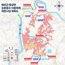 용수 경북일보