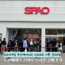 프로야구팀 두산베어스와 스파오의 이쁜 굿즈조합 두산베어스 스파오 콜라보 구매 후기