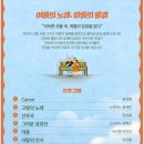 하남문화예술회관 대극장 이미지