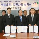 크린토피아천안지사 이미지