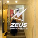제우스PC | 강북 가볼만한곳, 실내데이트 추천 수유역 신상 제우스 PC방