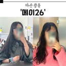 하늘샘미용실 - 북구 하서로 443 | 하늘샘미용실