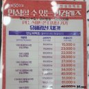 이노티안경원 충주호암점 | &#34;10만원 이하로 예쁜 안경? 충주 안경점 으뜸50안경 찐 후기!&#34;