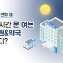 새누리약국 이미지