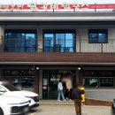 가평군농협청평지점 이미지