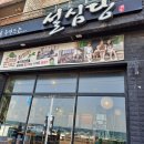 삼동민박 이미지