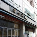 화수목빌딩 이미지