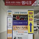 정직한대게집 | 대구 정직한대게집 재방문 맛집 내돈내산