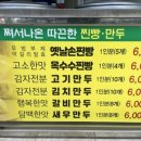 목포미래병원 네이버블로그