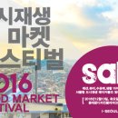 굿마켓 이미지