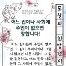 춘원농장 이미지