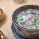 고양한우곰탕 이미지