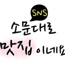 꽁뜨베이커리 이미지