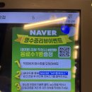 이마트에브리데이 죽전점 | 용인 죽전 맛집 담가화로구이 용인죽전점 마늘갈비살 추천