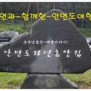 승언3리.수목원 네이버블로그