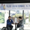 산속청년들 이미지