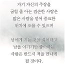 원숭이 장대 오르기 이미지