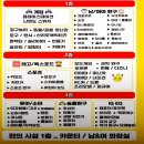 토이박사 | [대전 유성구]말랑이 슬랑이 천국 장난감 백화점 토이박사 내돈내산후기