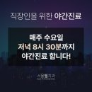 예가치과의원 | 대치동치과 치주질환 종류와 치료