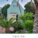 미르빌힐링타운 이미지