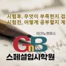 유가중학교 이미지