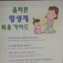 옥곡이비인후과의원 이미지