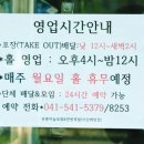 돈통마늘보쌈(아산배방점) 이미지