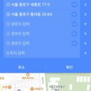 CU 종로삼청점 이미지