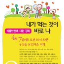 대한식품 이미지