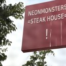 525하우스 이미지