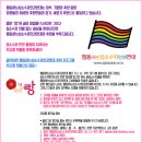 동성운수 분회 | [편집장의 글] 6월호 &#39;A대위 유죄 판결 그 후&#39;