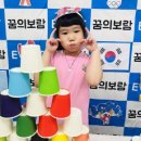 꿈의유치원 이미지