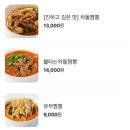 콰이찬 이미지