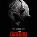 본어게인 이미지