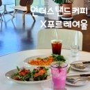 푸르레여울 네이버블로그