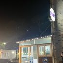 드림펜션 | 대천 드림펜션 | 충남 보령 대천 해수욕장 애견동반 펜션 내돈내산 후기