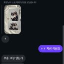 3 f 10 (쓰리에프텐) | 교생 실습 후기: 교생 실습 F 받으면...
