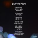 곡성 천문대 이미지