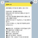 (주)이마트 안성점 | [육아기록] 스타필드 안성점 8개월 아기 반짝반짝 똘망이 수업 후기(Ft.전환희쌤)