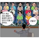 [귀귀웹툰] 페미니스트 이미지