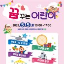 임금봉길 이미지